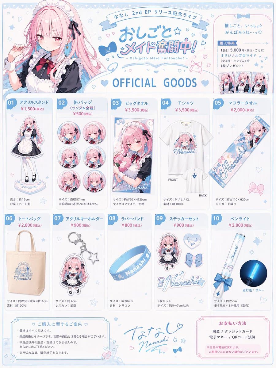 Realistic Photography Style