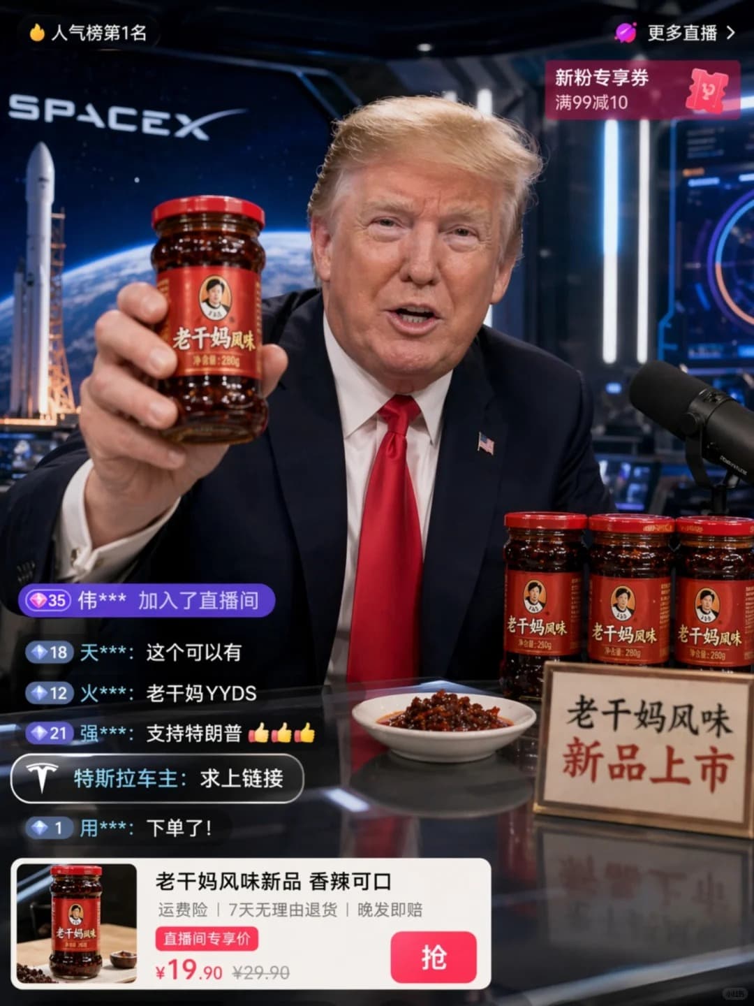 Sabor a Lao Gan Ma